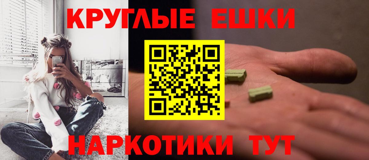 ЭКСТАЗИ VHQ Реутов