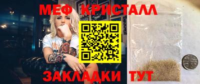 МДМА Камышлов