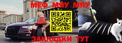 МДМА Камышлов