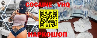 мефедрон Кандалакша
