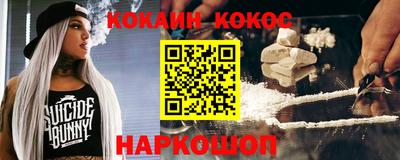 мефедрон Кандалакша