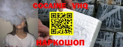 соль ск Канаш