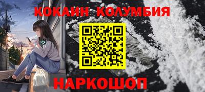 мефедрон Кандалакша