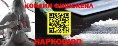 МДМА Камышлов