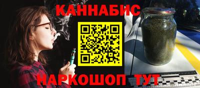 мефедрон Кандалакша