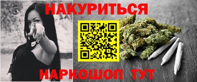 соль ск Канаш