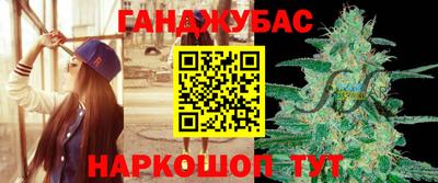 соль ск Канаш
