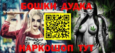 мефедрон Кандалакша