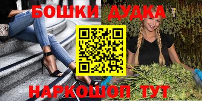 МДМА Камышлов