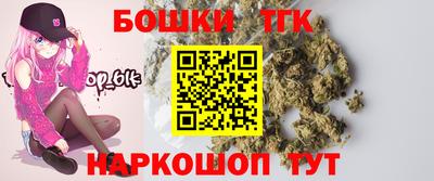 соль ск Канаш