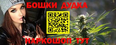 мефедрон Кандалакша