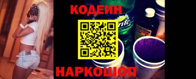 мефедрон Кандалакша