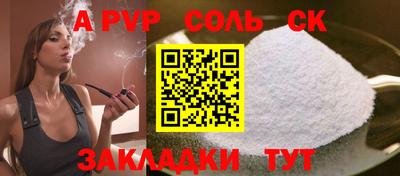 мефедрон Кандалакша