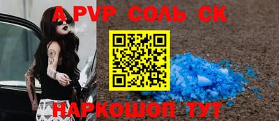 МДМА Камышлов