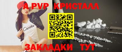 МДМА Камышлов