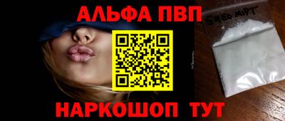 мефедрон Кандалакша