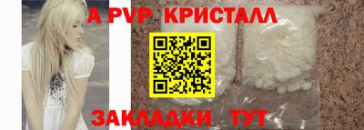 мефедрон Кандалакша