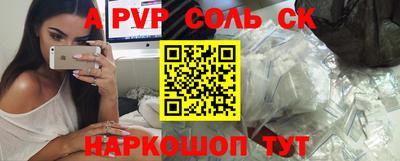 мефедрон Кандалакша
