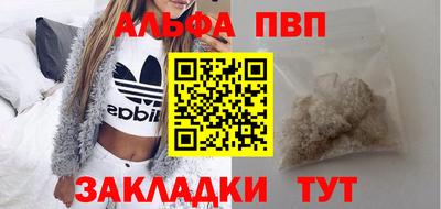 МДМА Камышлов