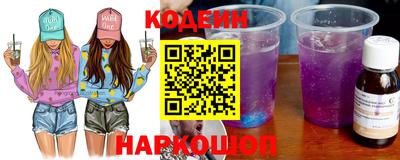 МДМА Камышлов