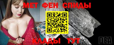 МДМА Камышлов