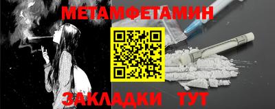 соль ск Канаш