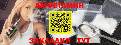 соль ск Канаш