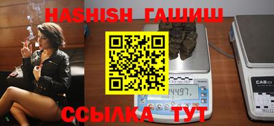 мефедрон Кандалакша