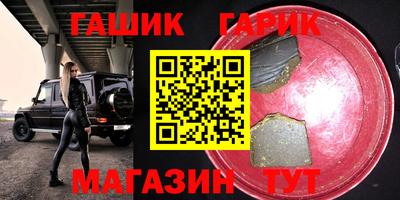 соль ск Канаш