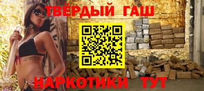 соль ск Канаш