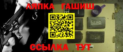 мефедрон Кандалакша