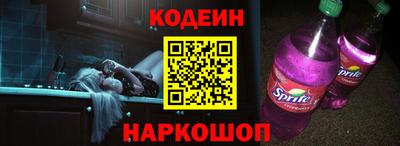 мефедрон Кандалакша