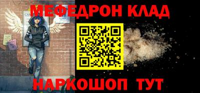 МДМА Камышлов