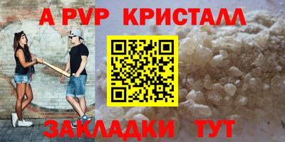 МДМА Камышлов