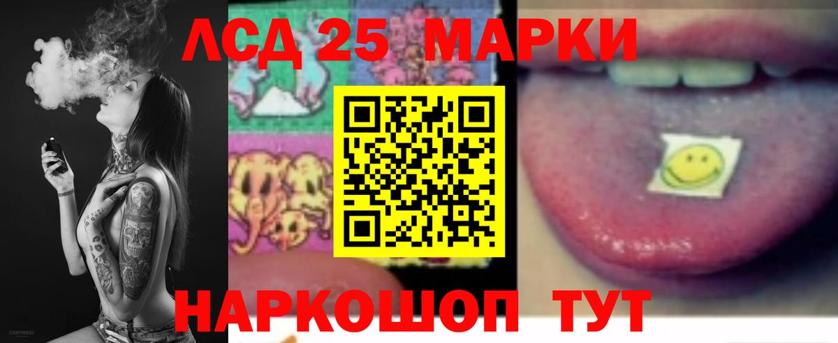 LSD-25 экстази  LSD-25 экстази ecstasy  Реутов  Вход с VPN  Лсд 25 экстази ecstasy 