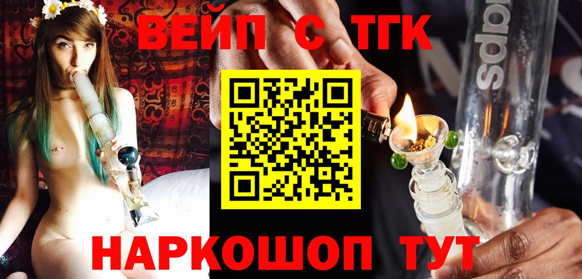 НБОМе  Бошки Шишки  ГАШ  Вход с VPN  Экстази  Реутов  Гашиш  Cocaine  Мефедрон кристаллы  MDMA 