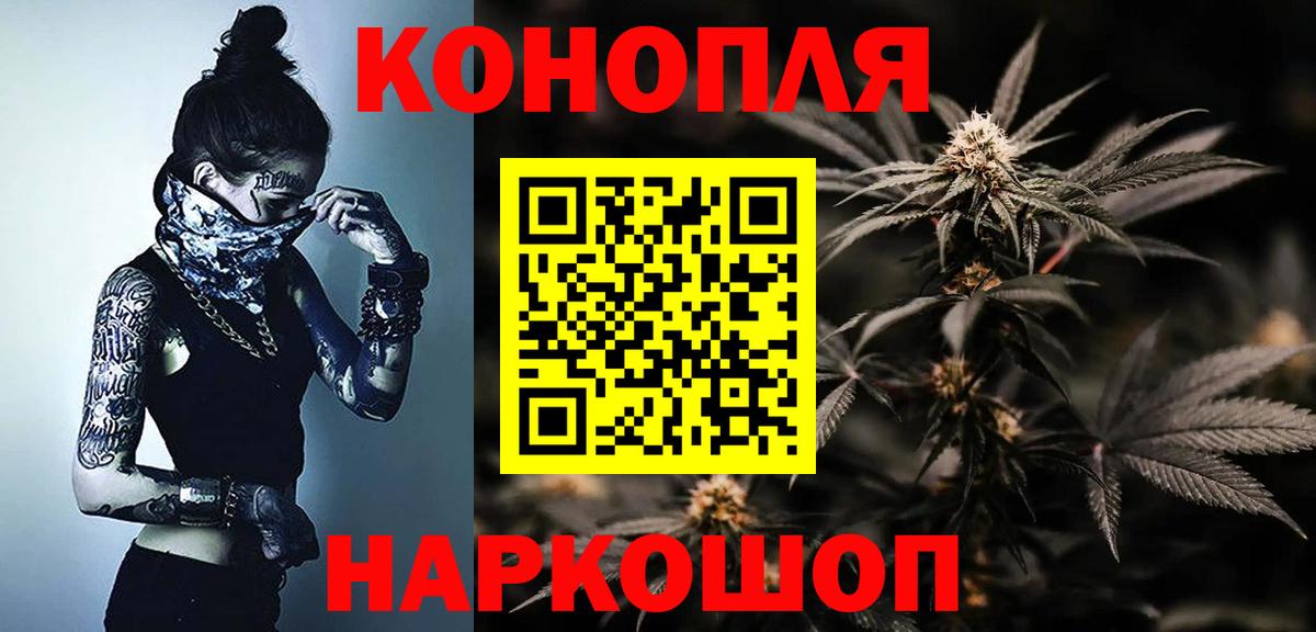 Бошки марихуана Ganja Реутов